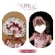 String Ball Cat Doudouberry One Piece(Reservation/Full Payment Without Shipping)